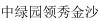 水滴信用