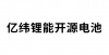水滴信用