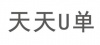 水滴信用