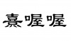 水滴信用
