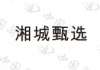 水滴信用