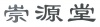 水滴信用