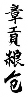 水滴信用