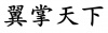 水滴信用