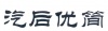 水滴信用