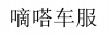 水滴信用