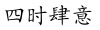 水滴信用