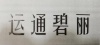水滴信用