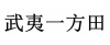 水滴信用