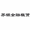 水滴信用