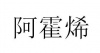 水滴信用