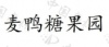 水滴信用