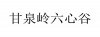 水滴信用