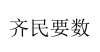 水滴信用