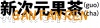 水滴信用