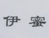 水滴信用