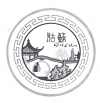 水滴信用