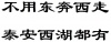 水滴信用