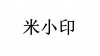 水滴信用