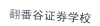 水滴信用