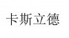 水滴信用