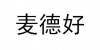 水滴信用