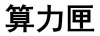 水滴信用