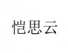水滴信用