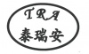 水滴信用