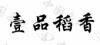 水滴信用