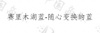 水滴信用