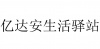 水滴信用