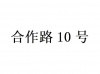 水滴信用