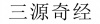 水滴信用