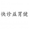 水滴信用