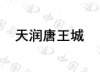 水滴信用
