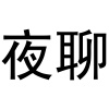 水滴信用