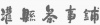 水滴信用