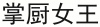 水滴信用
