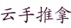 水滴信用