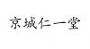 水滴信用