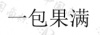水滴信用