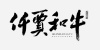 水滴信用