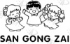 水滴信用