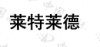 水滴信用