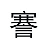 水滴信用