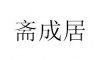 水滴信用