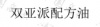 水滴信用