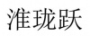水滴信用