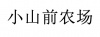 水滴信用